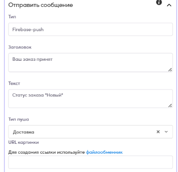 Скриншот