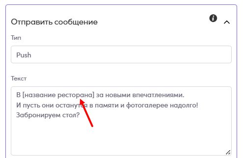 Скриншот